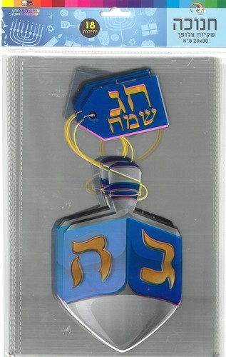20 יח' שקיות צלופן 20*30 ס"מ