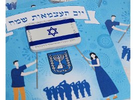 מתנות לעובדים ליום העצמאות - גלויה מעוצבת עם דגל ישראל משוקולד. 