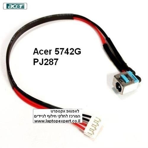 שקע טעינה אייסר PJ287 - Acer Aspire 5742G DC Power Jack