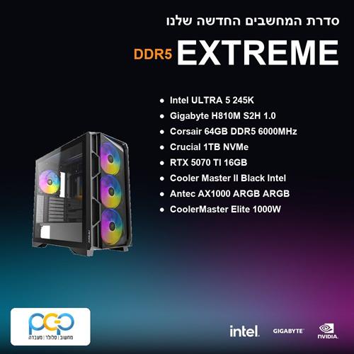 מחשב גיימינג - ULTRA 5 245K / H810M S2H 1.0 / 64GB DDR5 6000Mhz / RTX 5070 TI / 1TB NVMe