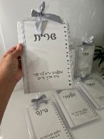 מחברת לבנה A5 עם חריטה אישית