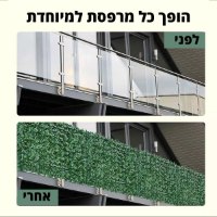 גדר-עלים-דקורטיבית-במגוון-דגמים-2