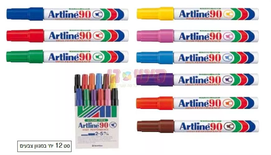 ארטליין 90