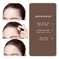 פודרה לכיסוי שורשים לבנים ושיער דליל GlowFix