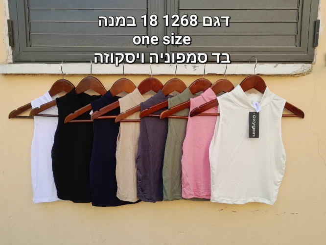 גופיה חצי גולף בטן