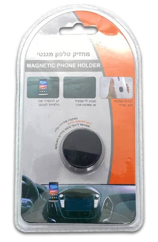 מחזיק טלפון מגנטי