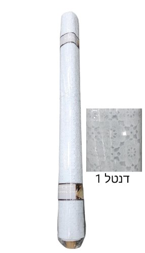 מפת דנטל תחרה דגם 1