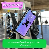 StickyBuddy - מחזיק טלפון חדשני