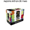 מארז 25 חבילות מדבקות - מארז מעטפות קלפי מדבקות מונדיאל 2026 לאיסוף והחלפה, הלהיט החם של השנה לילדים ולאוהדים - WorldCup2026