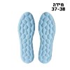 מידה 37-38 - רפידות מדרס אורטופדיות מרופדות להקלת כאבים Memory