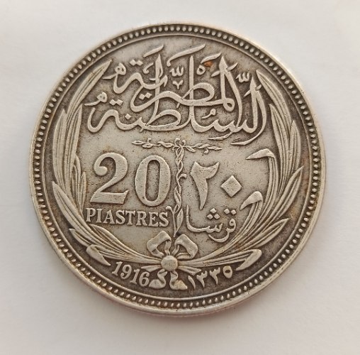 מטבע 20 PIASTRES- מצרים,שנת 1916, מטבע כסף/835, 28 גרם, 40 מ"מ
