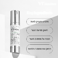 סרום מיקרונידלינג קוריאני לפנים- MICROGLOW