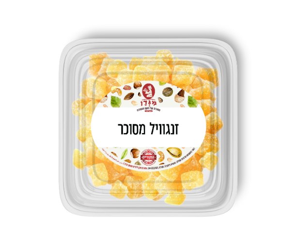 זנגוויל מסוכר (ג׳ינג׳ר) 150 גרם