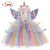 לבן - תחפושת UNICORN יוקרתית