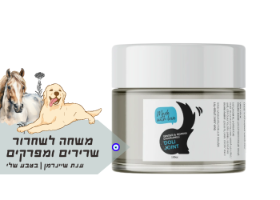 DOLITAI|משחת שרירים ומפרקים