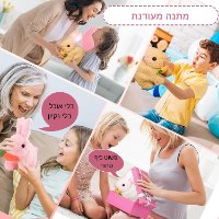 פאפי הארנב - החבר הפרוותי החדש שלך