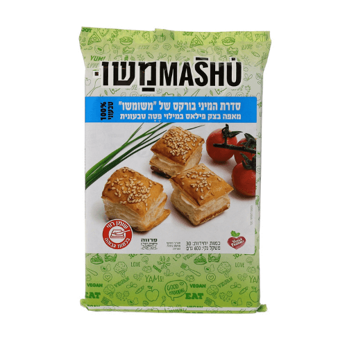 מאפה בצק פילאס במילוי פטה טבעונית – משו משו