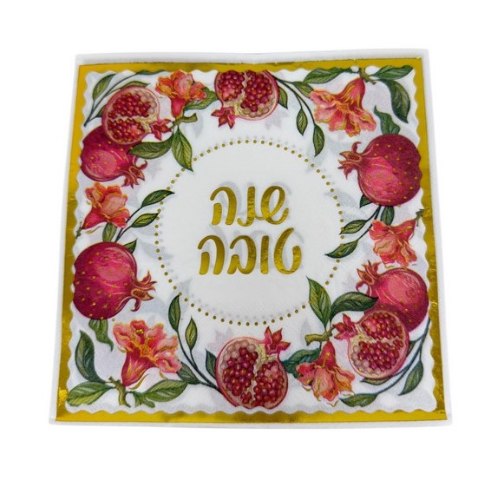 16 יח' מפיות נייר - שנה טובה רימונים