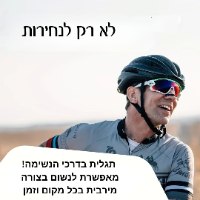 DreamStrip- רצועה טכנולוגית מתקדמת למניעת נחירות