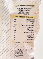 500 גרם צימקאו לבן פוליבה