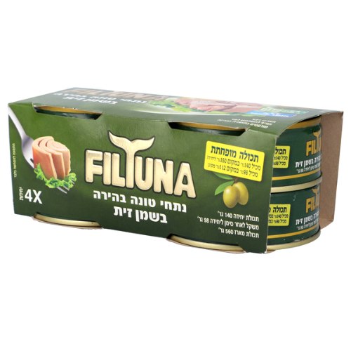 נתחי טונה בהירה בשמן זית