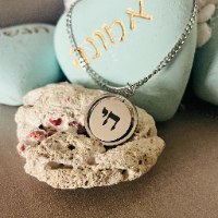 שרשרת לגבר תליון עגול מסתובב עם חריטה