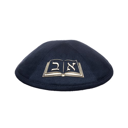 כיפה דגם ספר א.ב (2 צבעים)