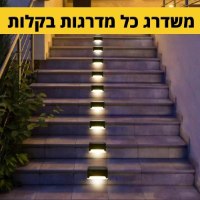 תאורת גן סולארית - שביליות