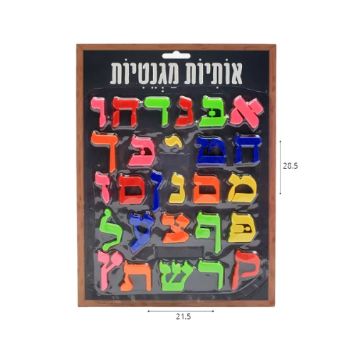 אותיות מגנט