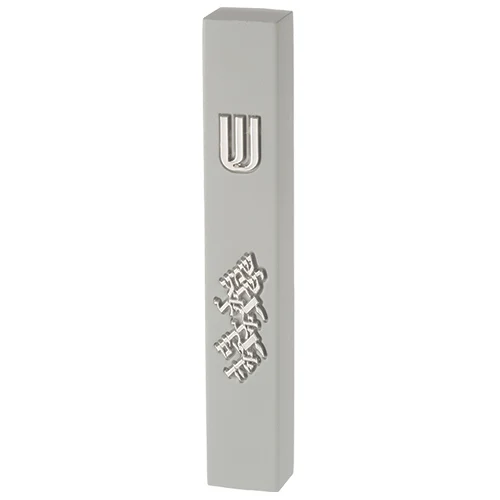 מזוזה גוון בטון "שמע"  15 ס"מ