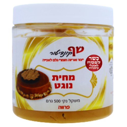 מחית נוגט  500 גרם פרווה-כשל"פ