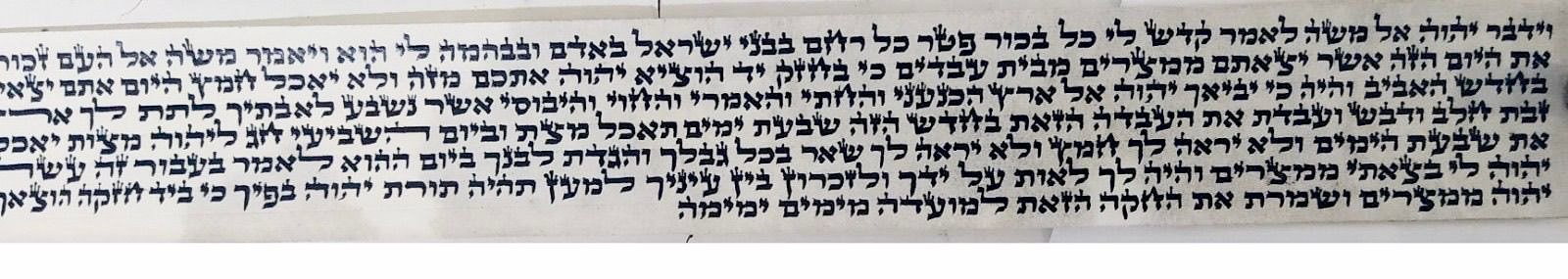 תפילין ספרדי רמה 3