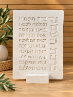 ברכת העסק מבטון פולימרי – מעמד שולחני מעוצב