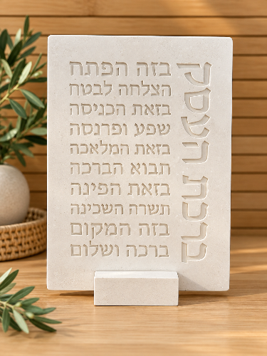 ברכת העסק מבטון פולימרי – מעמד שולחני מעוצב