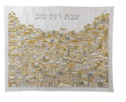 כיסוי לחלות רקמה מלאה - ירושלים