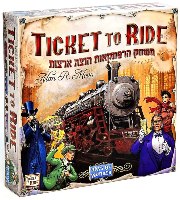 טיקט טו רייד - Ticket To Ride