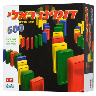 דומינו ראלי - ערכה בסיסית 500 חלקים