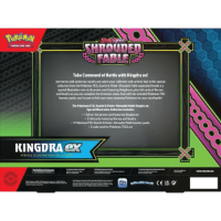 Pokemon TCG: Shrouded Fable Kingdra ex קלפי פוקימון מקוריים מארז קינגדרה