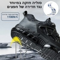 נעליי-עבודה-סופר-עמידות-3