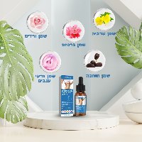 שמן אתרי למיצוק ושיפור נראות החזה NaturLift