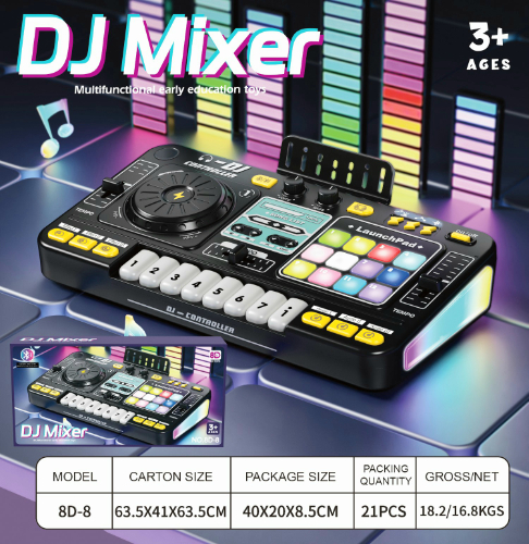 ערכת די ג'יי  - DJ MIXER
