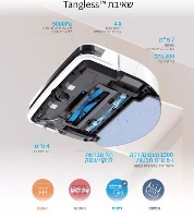 Hobot Legee D8 מבצע שטיפה רציפה באמצעות פדים לחים