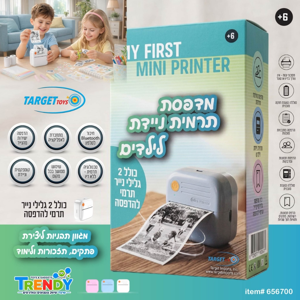 מצלמה תרמית ניידת לתמונות ומדבקות + גלילי נייר נטענת