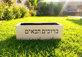 אדנית בלבן