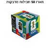 מארז 50 חבילות מדבקות - מארז מעטפות קלפי מדבקות מונדיאל 2026 לאיסוף והחלפה, הלהיט החם של השנה לילדים ולאוהדים - WorldCup2026