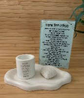 מעמד סגולת רחל אמנו-בטון