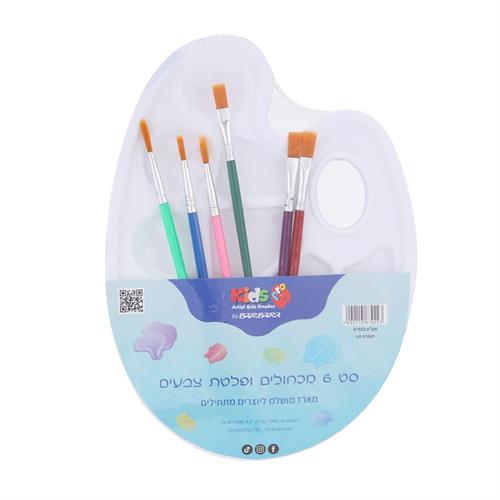 סט 6 מכחולים ופלטת צבעים פלסטיק ^