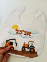 סינר לתינוק