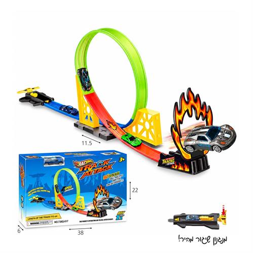 מסלול מכוניות 360