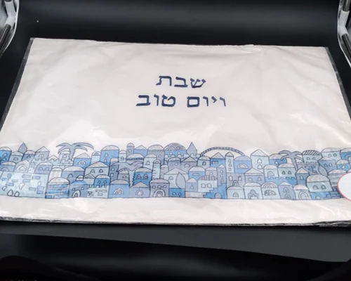 כיסוי חלה הדפס ירושלים הבנויה